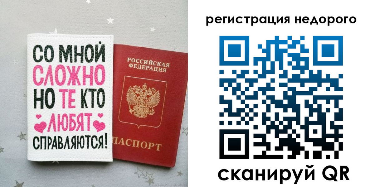 прописка иностранных граждан в Дагестане