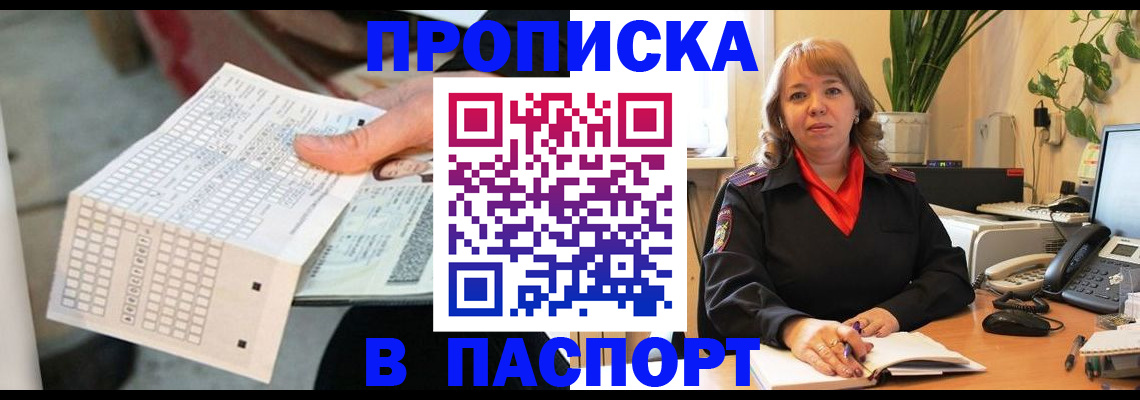 временная регистрация госуслуги в Дагестане