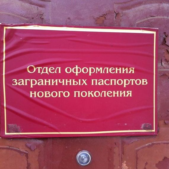 прописка в Дагестане